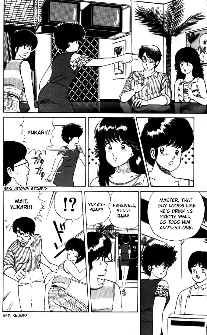 Kimagure Orange Road Chapter 26 19